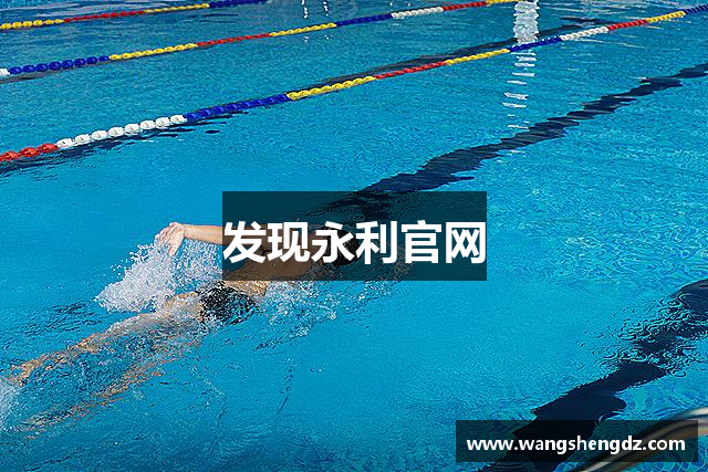 发现永利官网